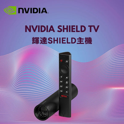 NVIDIA SHIELD Android TV Pro Streaming Media Player; 4K HDR Movies, Live  Sports, Dolby Vision-Atmos, AI-Enhanced Upscaling, GeForce NOW Cloud  Gaming, Google Assistant Built-In, Works with Alexa: Buy Online at Best  Price